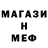 МЕТАДОН белоснежный Buhay america