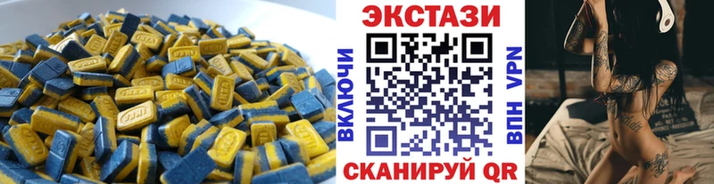 что такое наркотик  Энгельс  Экстази 99% 