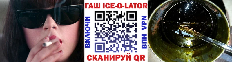 KRAKEN рабочий сайт  Энгельс  ГАШИШ гарик 