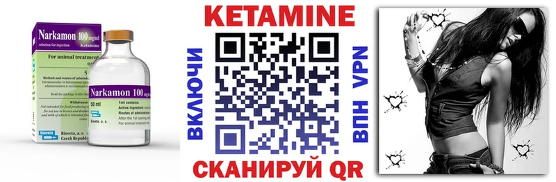 KRAKEN ONION  Энгельс  Кетамин ketamine 
