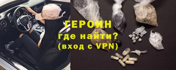 амфетамин Пестово