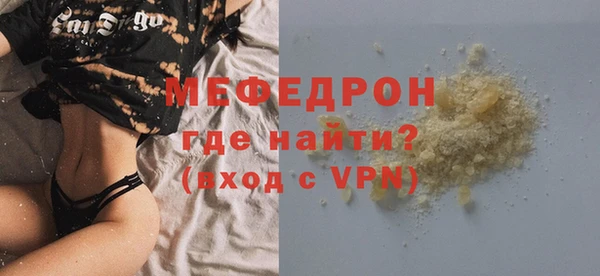 прущая мука Пересвет