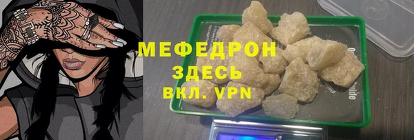 COCAINE Абдулино