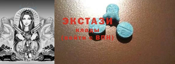 MDMA Переславль-Залесский