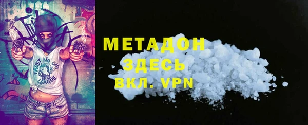 COCAINE Абдулино