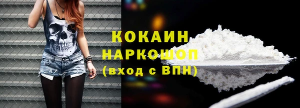 MDMA Переславль-Залесский