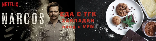 COCAINE Абдулино