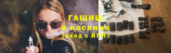 COCAINE Абдулино