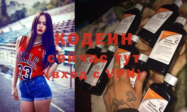 COCAINE Абдулино