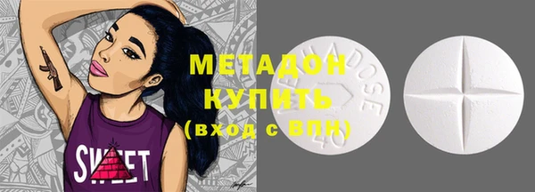 MDMA Переславль-Залесский