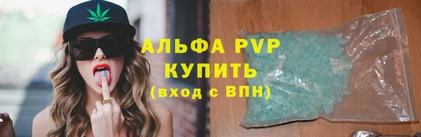 амфетамин Пестово