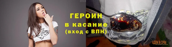амфетамин Пестово