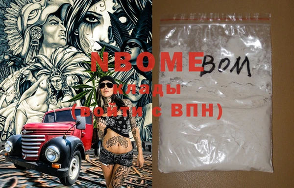 MDMA Переславль-Залесский