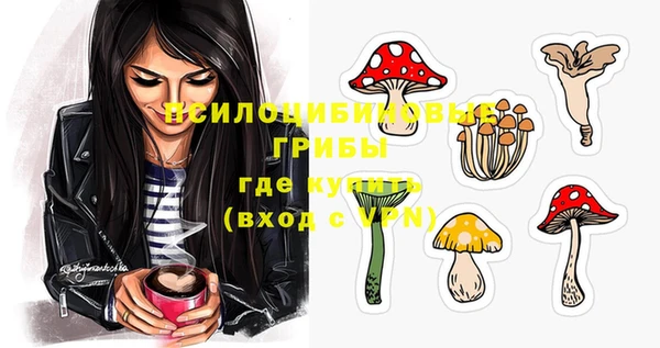 COCAINE Абдулино