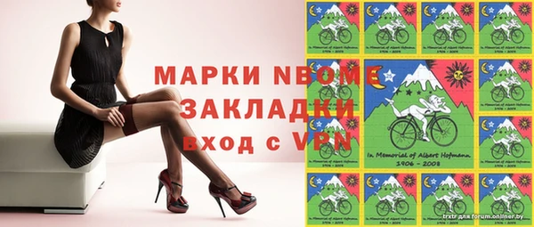 PSILOCYBIN Абаза