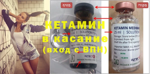 MDMA Переславль-Залесский