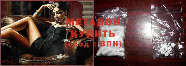 молекула духа Абинск