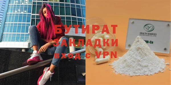 COCAINE Абдулино