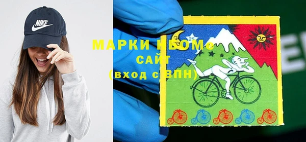 молекула духа Абинск