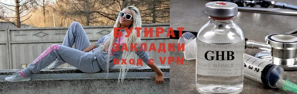 MDMA Переславль-Залесский