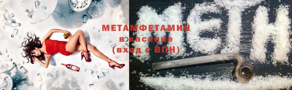PSILOCYBIN Абаза