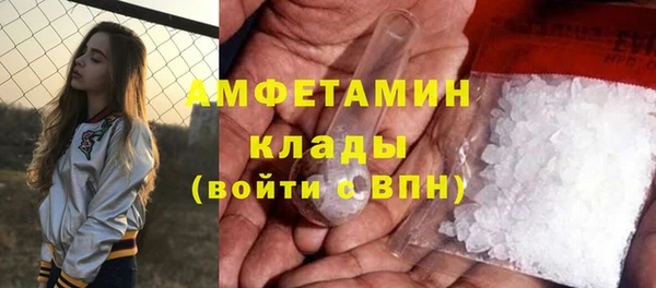 амфетамин Пестово
