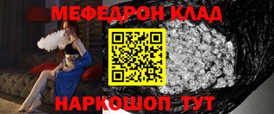 метамфетамин Свободный