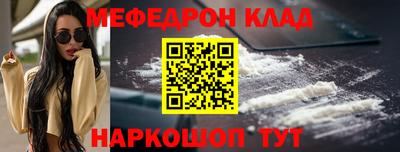 наркотики Севастополь