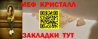 метамфетамин Свободный