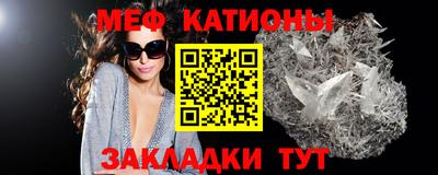 наркотики Севастополь
