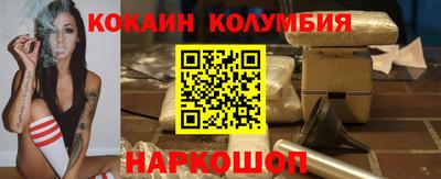 наркотики Севастополь