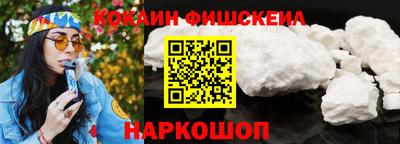 наркотики Севастополь