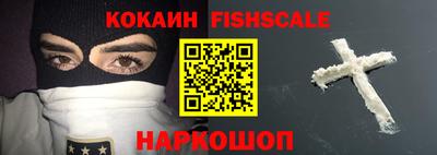 наркотики Севастополь