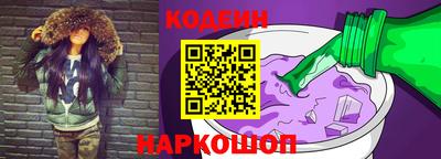стаф Северобайкальск