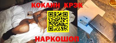 наркотики Севастополь