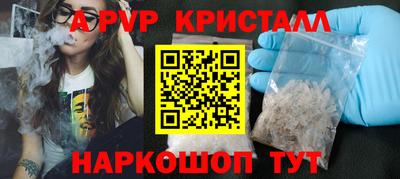 стаф Северобайкальск