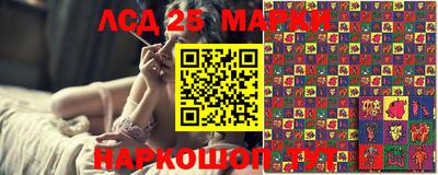 стаф Северобайкальск
