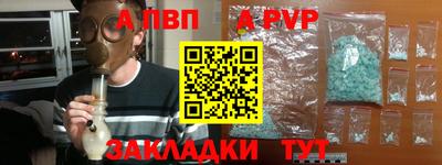 стаф Северобайкальск
