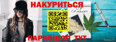 стаф Северобайкальск