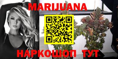 стаф Северобайкальск