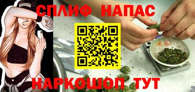 стаф Северобайкальск