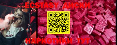 наркотики Севастополь