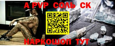 стаф Северобайкальск