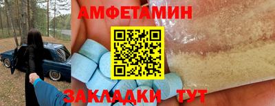 стаф Северобайкальск