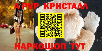 стаф Северобайкальск