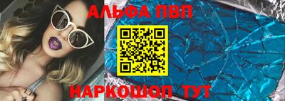 наркотики Севастополь
