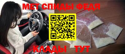 стаф Северобайкальск