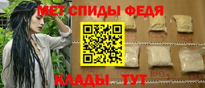 метамфетамин Свободный