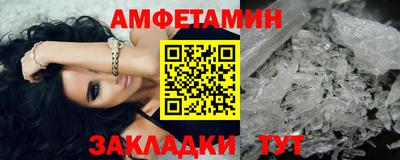 стаф Северобайкальск