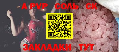 стаф Северобайкальск